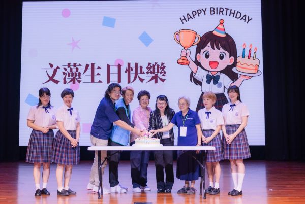 文藻外大59周年校慶 70歲校友穿花格裙制服同樂1