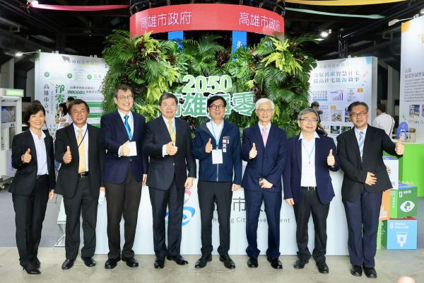 第五屆臺灣氣候行動博覽會高雄駁二隆重登場 1