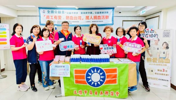 義工有愛 熱血臺灣 高雄市救國團號召區隊會義工募集801袋愛心血1