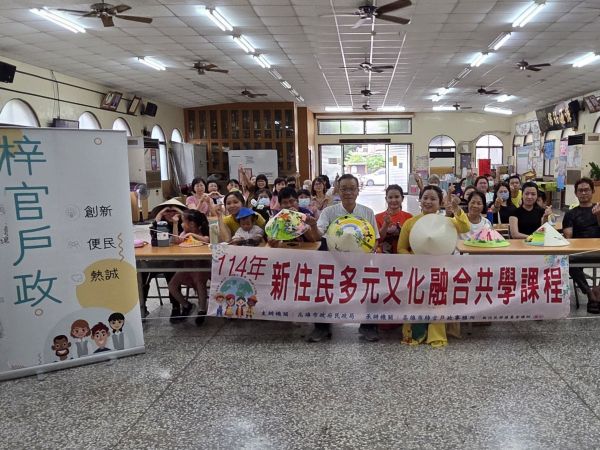 越泰舞蹈檜樂學，梓官戶政攜手新住民體驗多元文化1