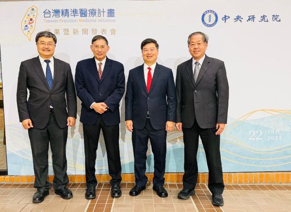 高醫團隊積極參與「台灣精準醫療計畫」成果榮登《Nature》《Science》等國際頂尖期刊1