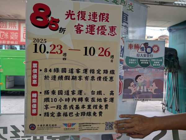 高雄市區監理所送暖 鼓勵客運場站服務人員