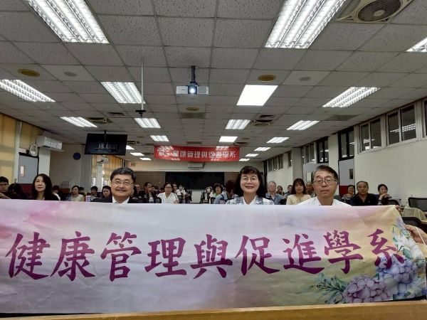 高雄空大特邀「台灣SMA之父」鐘育志講座教授 探討神經肌肉疾病與健康促進1