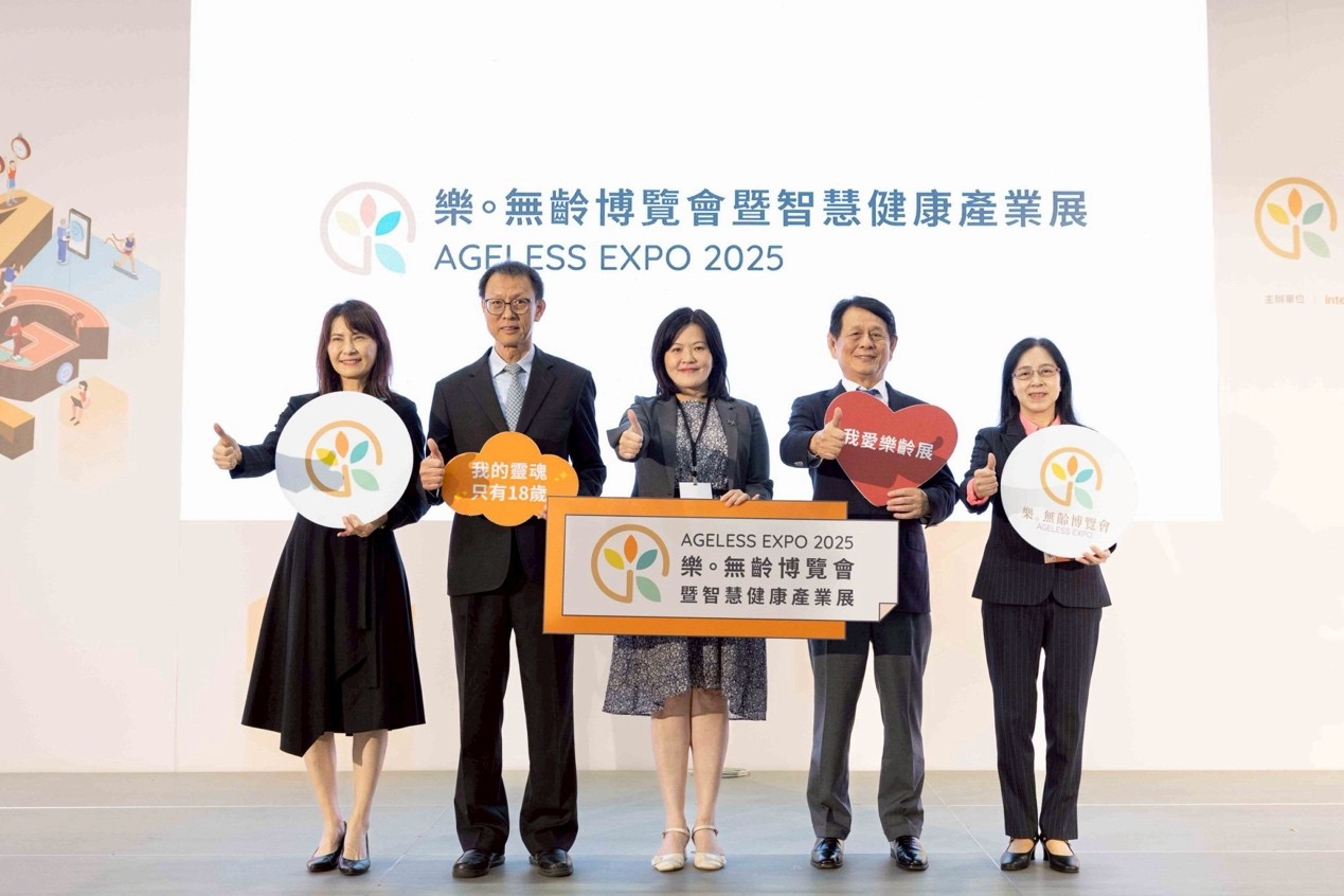 2025 樂｡無齡博覽會盛大開幕 聚焦全民大健康1