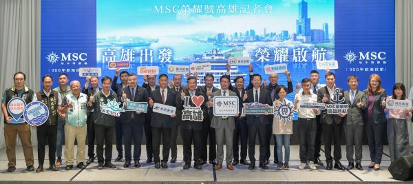 MSC榮耀號2026春季高雄首航 南臺灣郵輪觀光新篇章11