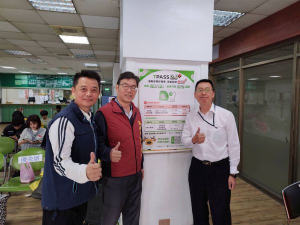 TPASS 2.0+常客回饋再升級，高雄市建國路客運業者說給你聽1