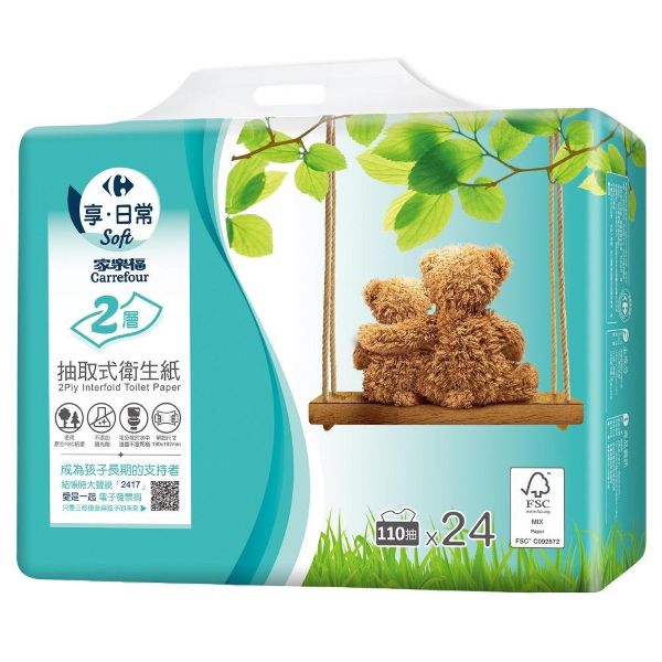 「家樂福錢包」（Carrefour Pay）儲值滿 壹萬元，即可獲得 10% 回饋金1