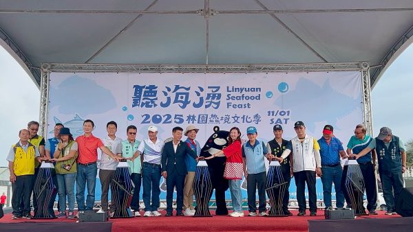 「聽海湧．2025林園鱻境文化季」熱鬧登場 聽音樂、呷海味、玩文化，體驗林園最Chill的漁村風情1