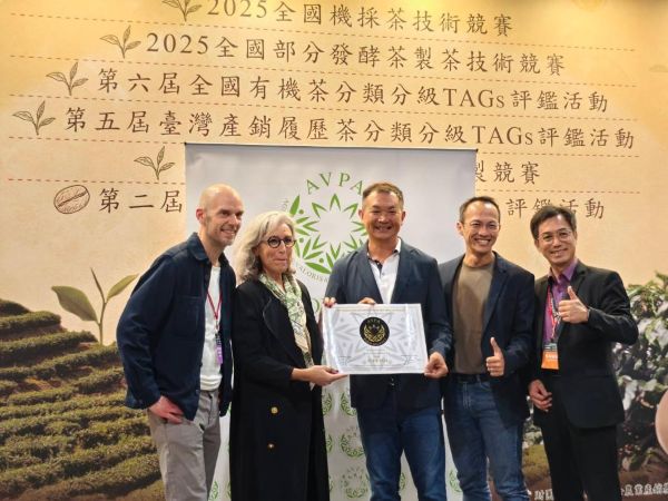「高雄原生山茶閃耀國際」燿興、新發社區榮獲法國AVPA世界茶葉大賽佳績1