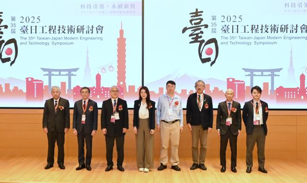 中鋼攜手金屬中心舉辦臺日技術研討會1