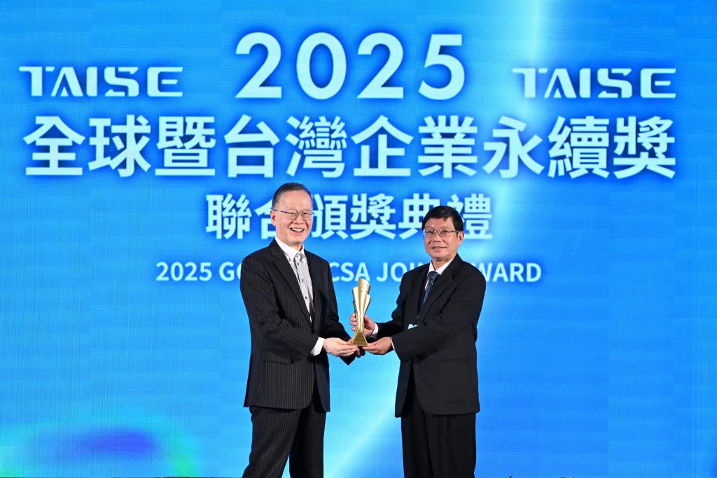 中鋼榮獲2025「台灣十大永續典範企業獎」等8項大獎1