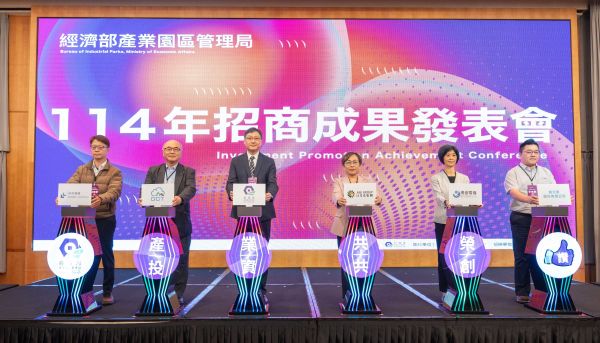 園管局展現強力招商動能 1,745億元投資注入 加速園區升級1