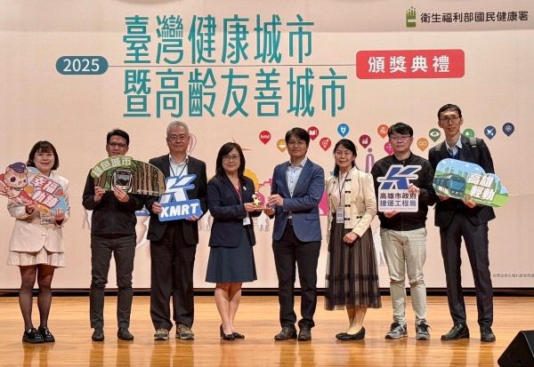 榮耀時刻！高雄輕軌榮獲「114年臺灣健康城市-綠色城市獎」1