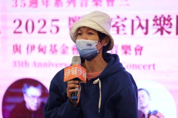 為遠地就醫癌友省1800萬元住宿 公益音樂會1