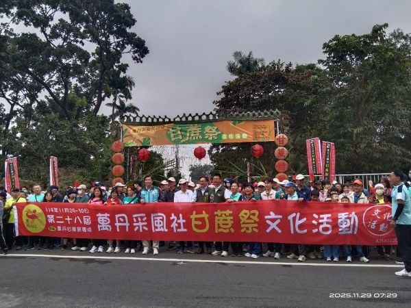 甘蔗祭1129-30甜蜜登場 台糖邀您「蔗」伙來萬丹走讀糖文化1