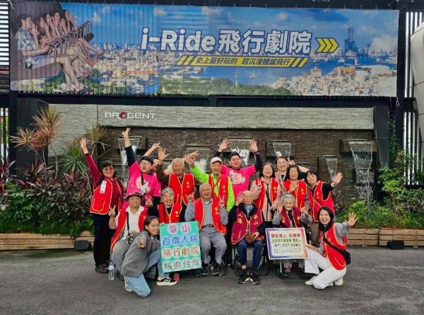 華山百歲長者體驗沉浸式飛行劇場 暢遊台灣美景1