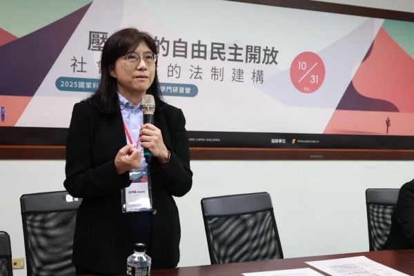 高雄大學法學院、國科會共辦法律學門研習營 聚焦自由民主社會的法治韌性1