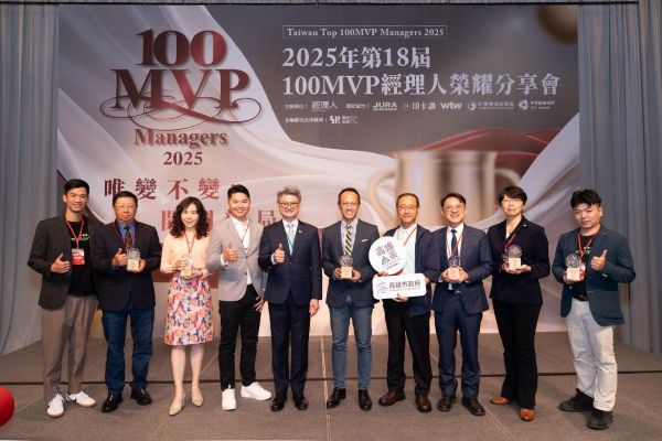 高雄農業局以山茶產業發展專案奪下《2025年第18屆100MVP經理人》大獎1