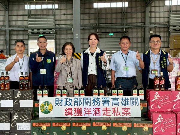 高雄關緝獲2只轉口櫃匿藏洋酒3,328箱 市價逾臺幣2,600萬元1
