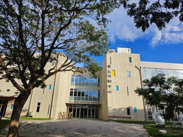 高雄大學世界綠色大學排名 躍升124名 校長陳啓仁:持續以治理制度推動校園淨零轉型 - 人聞財經報