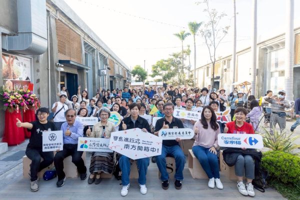 2025南區地方創生成果展 寶島進行式 南方開箱中11