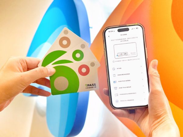 TPASS嘉嘉南通勤月票跨境方案 用手機就能買1