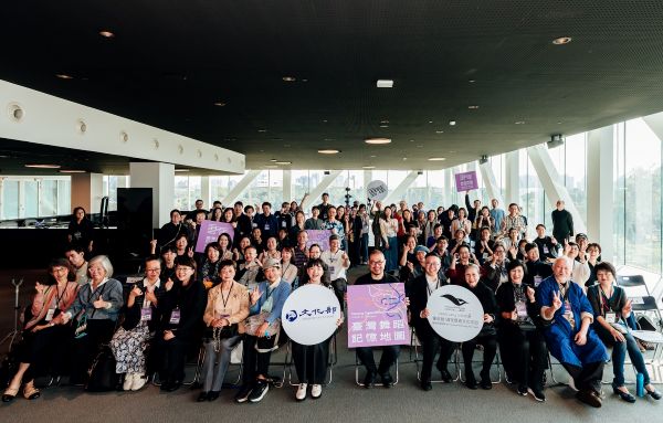 「臺灣舞蹈記憶地圖」啟動舞壇齊聚衛武營 為臺灣舞蹈史奠定里程碑1