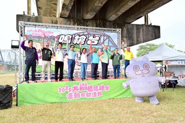 假日不耍廢!高市運發局大樹區舉辦耍廢貓IP健跑活動1
