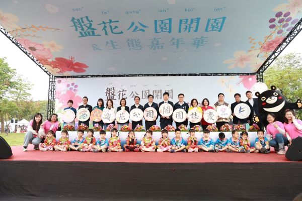 全臺獨一無二盤花公園開園亮相 見證客家文化新地標1
