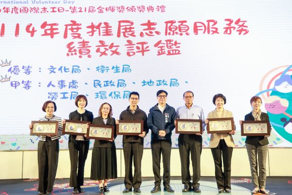 出席第21屆金暉獎表揚志工 陳其邁感謝高雄英雄守護城市1