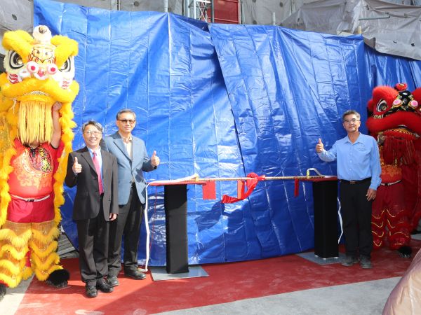 台船集團「船佳堡」集合住宅上樑典禮1