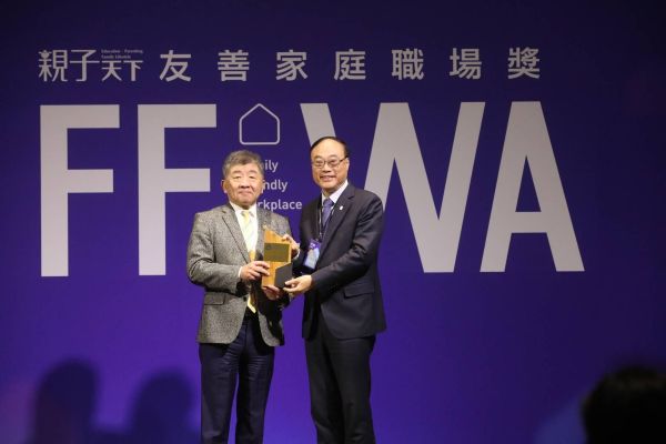 國營事業唯一！臺灣港務公司二度榮獲「親子天下友善家庭職場獎」1