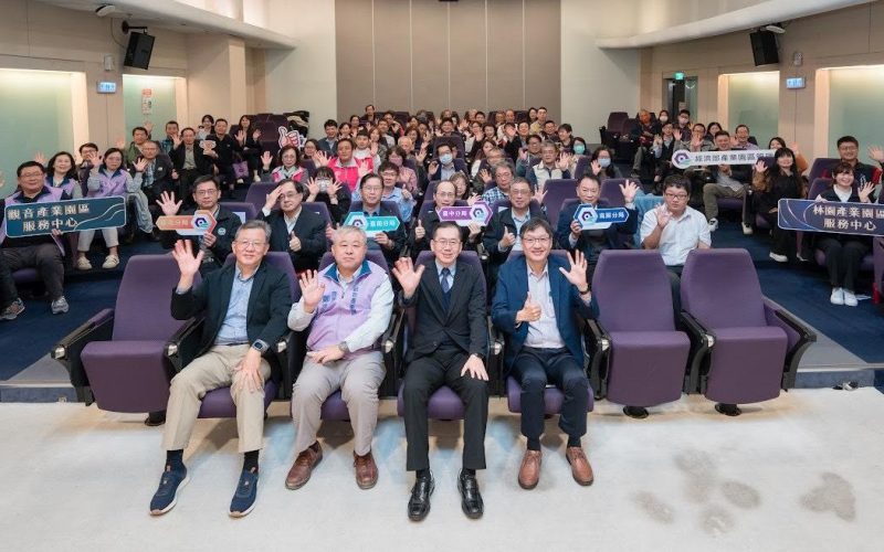 園管局舉辦園區專案考核表揚 促進園區服務效能再升級1