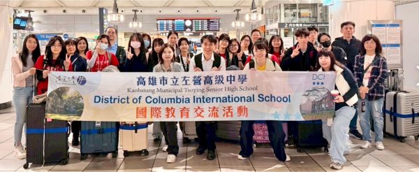 左營高中師生赴華盛頓特區DCI中學交流兩週 入班學習並參訪美國國會大廈1