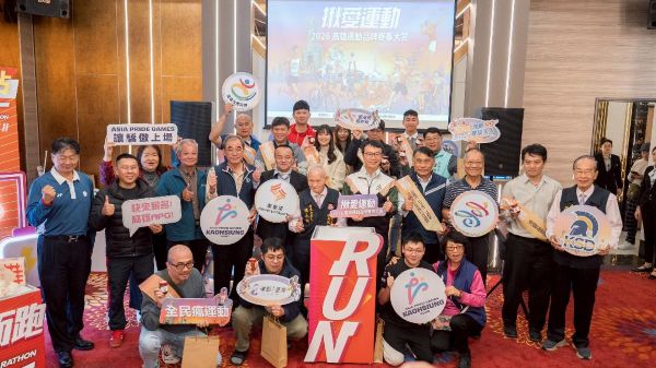 市府運發局精選2026三大類品牌賽事 馬拉松打頭陣 揪市民運動一整年1