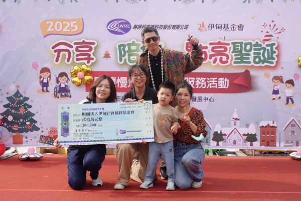 慢飛天使點亮聖誕兒童早療中心「分享、陪伴，點亮聖誕」親子活動1