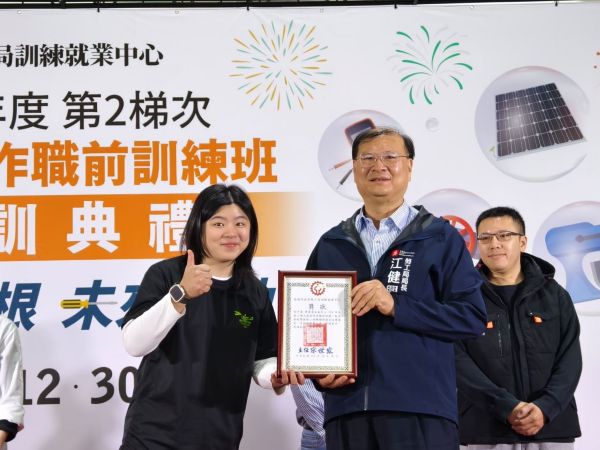 技能扎根 未來啟動 勞工局產訓班結訓 局長勉學員面對困難勇於挑戰1