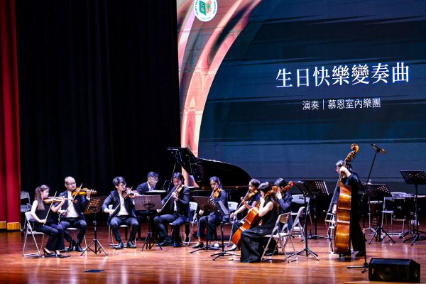 文藻外大校慶感恩音樂會 喜迎創校60周年1