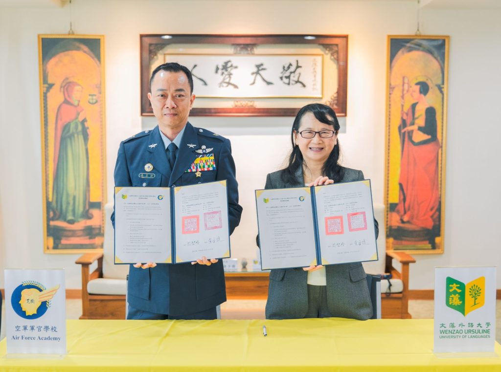 文藻外大結盟空軍官校 共育國際跨域專業人才1