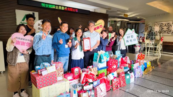 暖冬陪伴·願望起飛 明安國際用愛祝福120名南高雄家扶兒少耶誕心願萌芽1