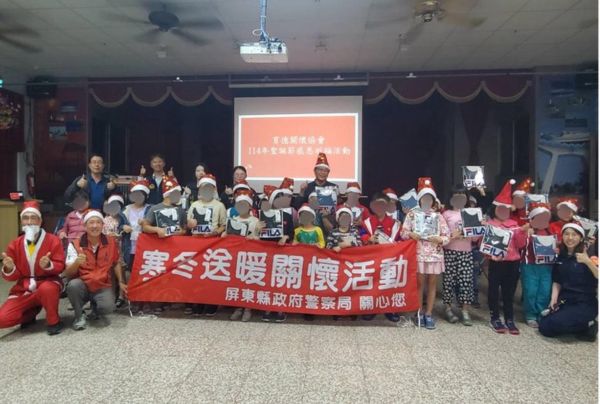 欣沺檸檬跨界送暖15載 百工百業齊傳愛 屏警化身聖誕使者 守護全縣弱勢族群1