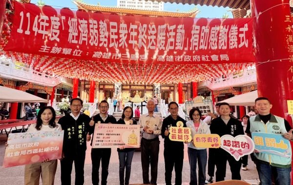 社會局結合宗教捐贈協助500戶弱勢家庭種下希望之苗1