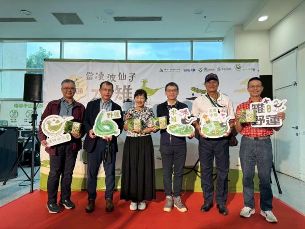 美濃「雉+野蓮」正式上架家樂福 攜手實踐生態永續 南臺灣客庄美濃的綠色經濟軟實力1