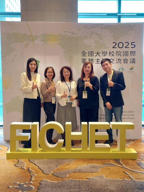 義守大學國際化辦學有成 境外生輔導績優學校全國唯四入列11