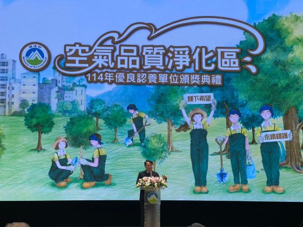 致力永續環境獲肯定 中油公司大林煉油廠榮獲空品淨化獎項1