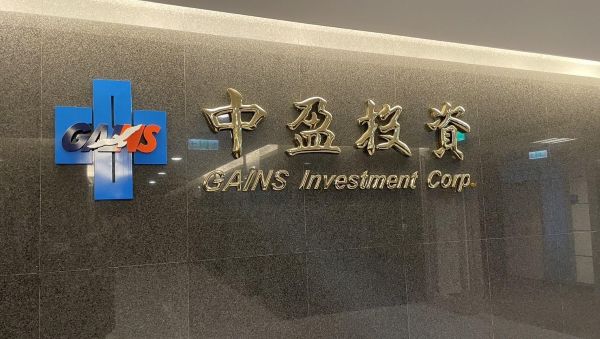 詐騙集團假冒「超揚公司」引誘投資 民眾勿受騙1