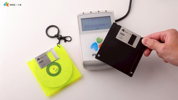 重溫80、90年代的數位記憶 一卡通推出「3.5磁片3D造型」增添收藏樂趣