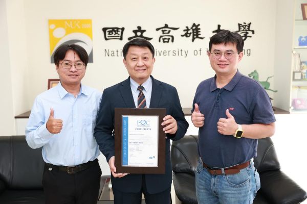 高雄大學通過ISO 50001認證 實踐4月宣示目標 前10月節電逾52萬度1