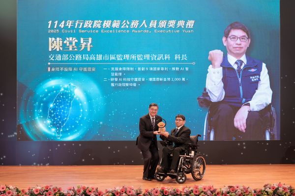 高雄市區監理所陳堂昇科長運用AI科技守護道安，榮獲行政院模範公務人員殊榮1
