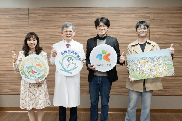 高雄榮總導入「一卡通通勤減碳服務」 35週年院慶邀同仁一同守護地球綠色行動1